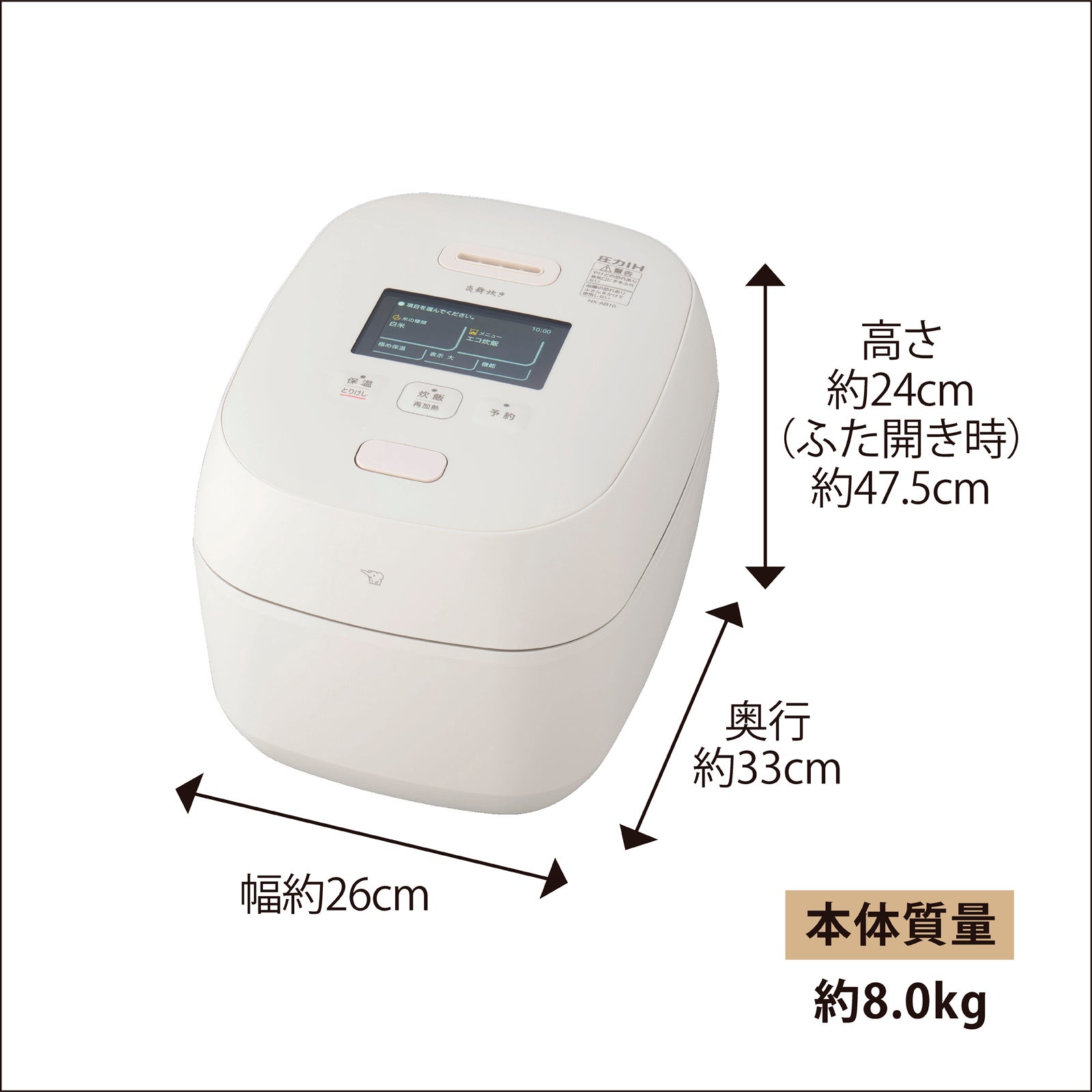 [レンタル] [5.5合炊き] 象印 NX-AB10 炎舞炊き 圧力IH炊飯ジャー 2026年モデル - 17