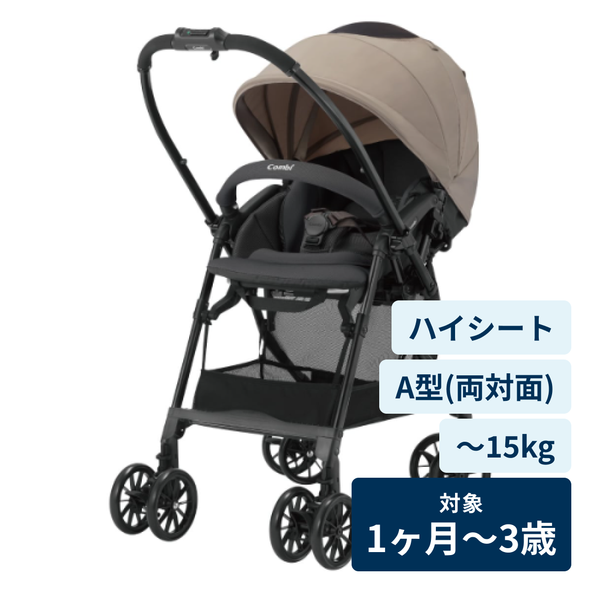 [レンタル] コンビ ベビーカー スゴカル エッグショック LA