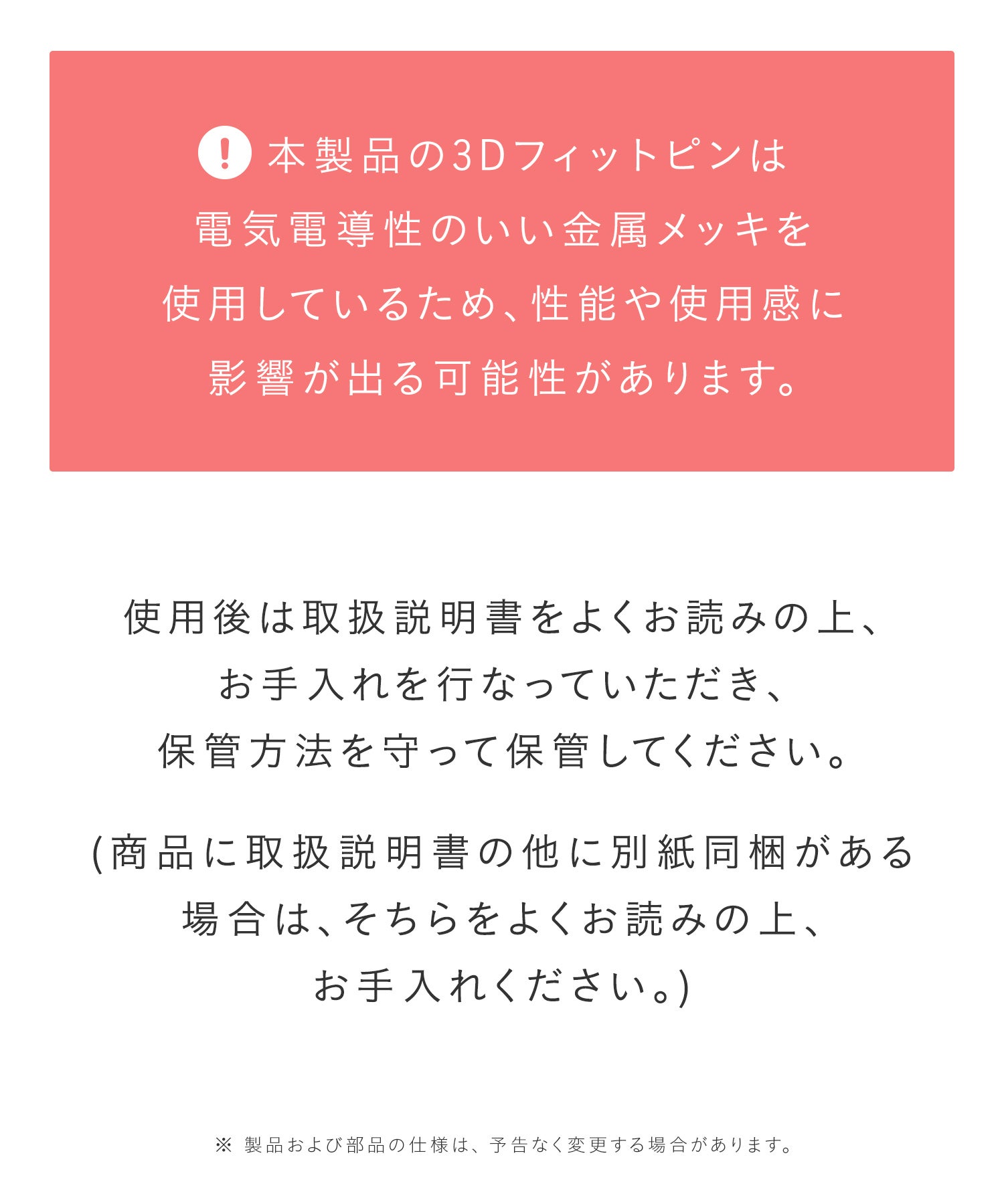 [レンタル] SALONIA サロニア EMSリフトブラシ 電気ブラシ 美顔器 - 24