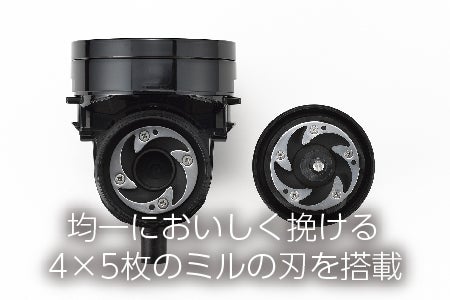 [レンタル] ツインバード 全自動コーヒーメーカー CM-D465B [容量6杯モデル] - 3