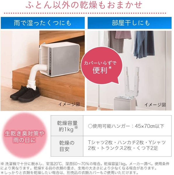 [レンタル] 日立 ふとん乾燥機 アッとドライ HFK-VS2000-S シルバー - 5