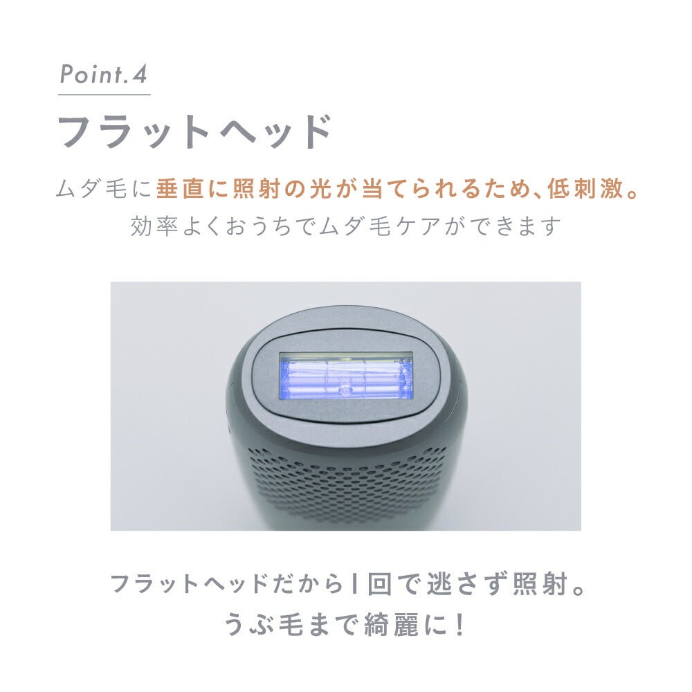 [レンタル] Noend コードレス光美容器 - 12