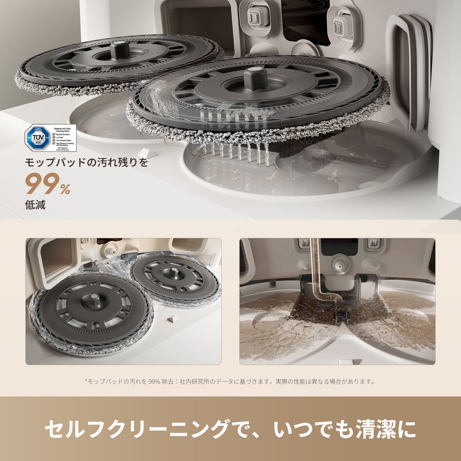[レンタル] Dreame（ドリーミー）L10s Ultra Gen3 ロボット掃除機 - 8