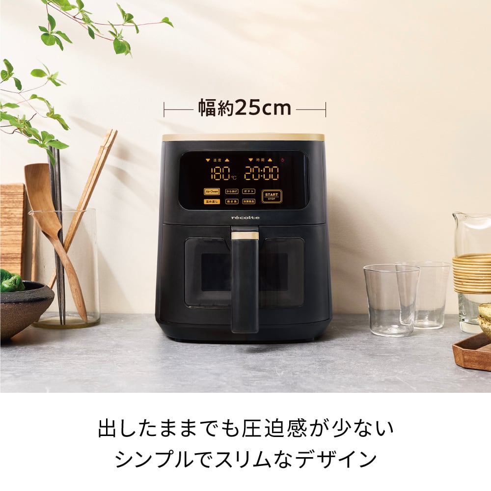 [レンタル] [3.95L]レコルト RAO-4 ハイスチームエアーオーブン 4L ノンフライヤー - 17