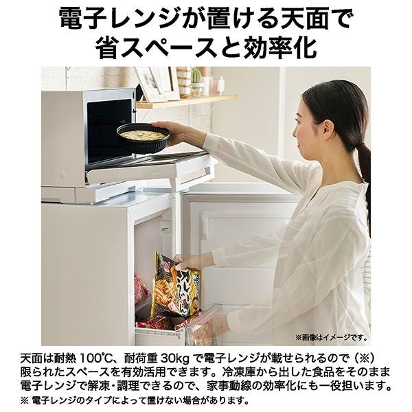 [レンタル] [107L][右開き]ハイアール JF-UFS11A 前開き式冷凍庫 - 15