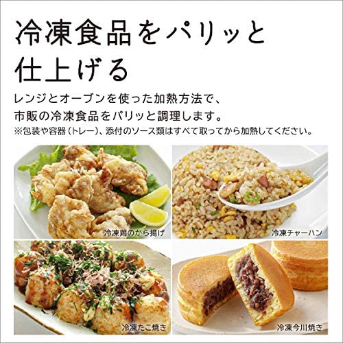 [レンタル] [22L]日立 ヘルシーシェフ MRO-S7Y(R) オーブンレンジ レッド - 2