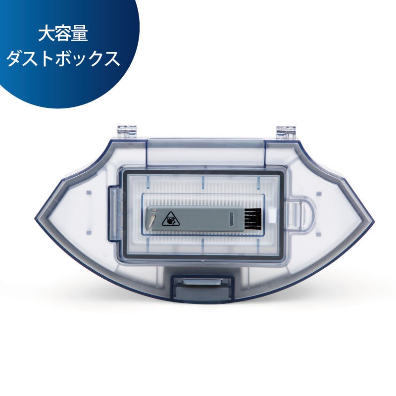 [レンタル] ECOVACS DEEBOT U2 Pro 家庭用ロボット掃除機 - 7