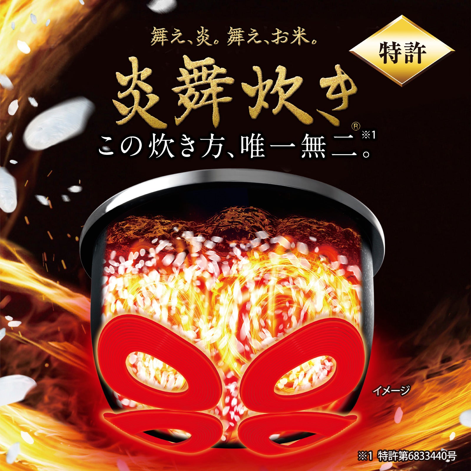 [レンタル] [4合炊き] 象印 炊飯器 炎舞炊き NW-UU07 小容量圧力IH炊飯ジャー 2026年モデル - 5