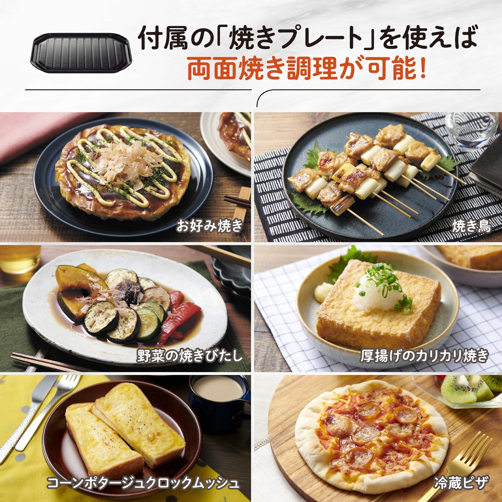 [レンタル] 象印 EVERINO(エブリノ） ES-KA18 オーブンレンジ 18L - 6