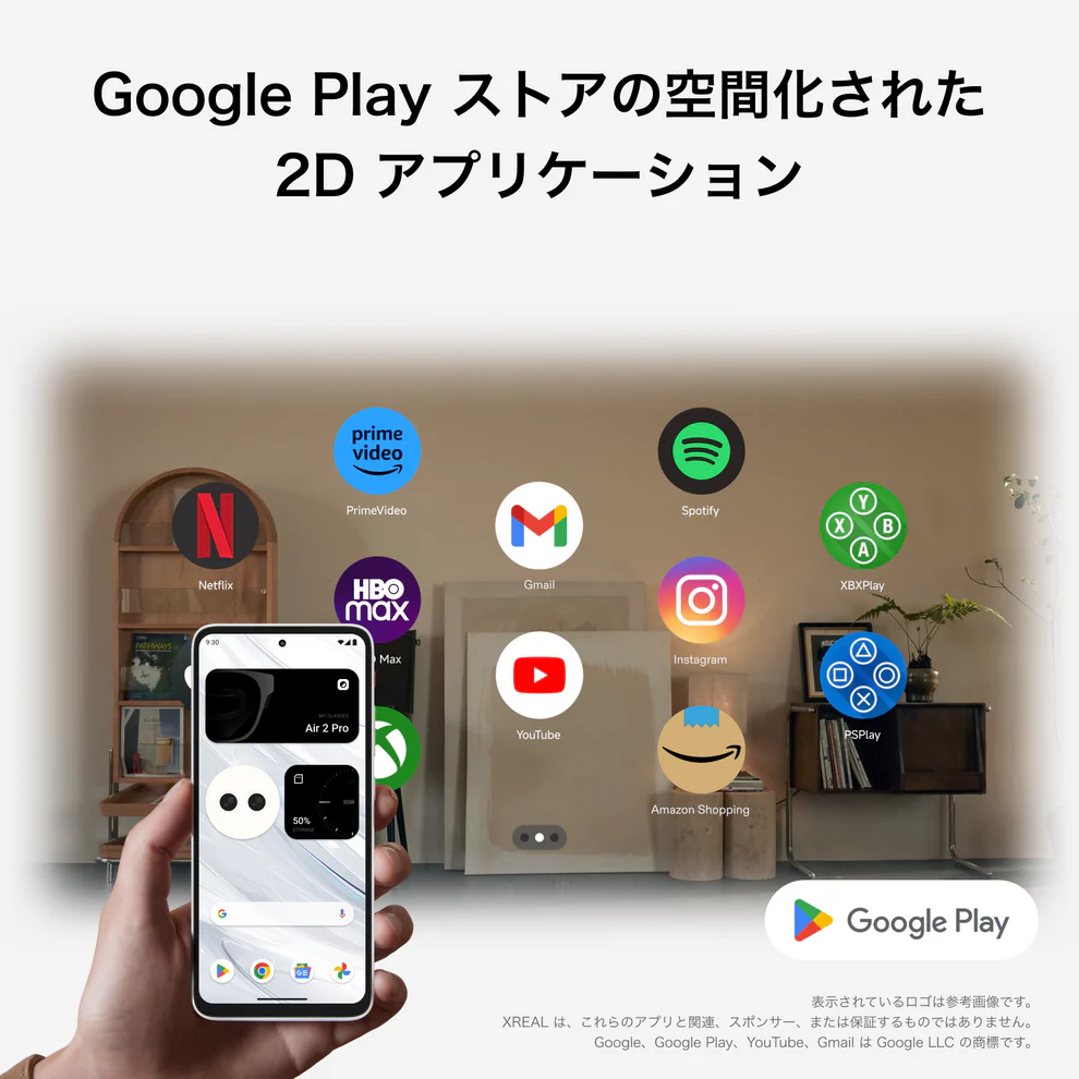 [レンタル] XREAL BEAM Pro XREAL Air Wi-Fi8GB+256GB 専用アクセサリー - 2