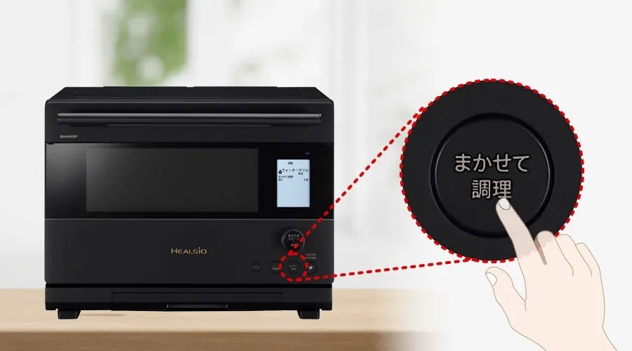 [レンタル] [26L]シャープ ウォーターオーブン ヘルシオ AX-U1C オーブンレンジ - 11