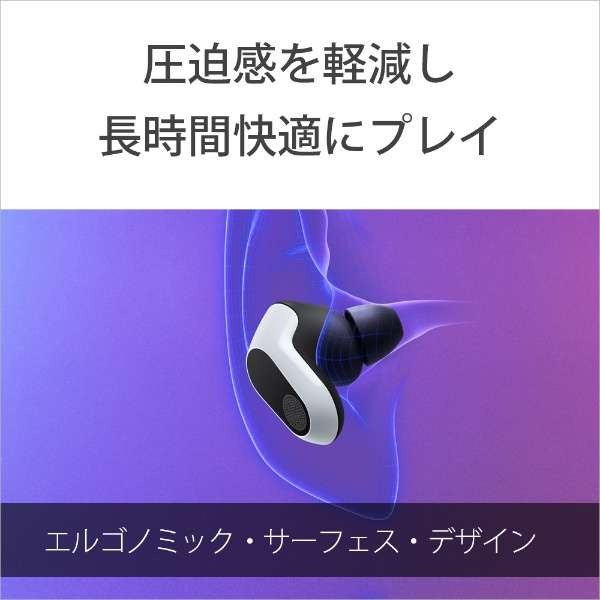 [レンタル] ソニー INZONE Buds ワイヤレスノイズキャンセリングゲーミングヘッドセット WF-G700N - 8