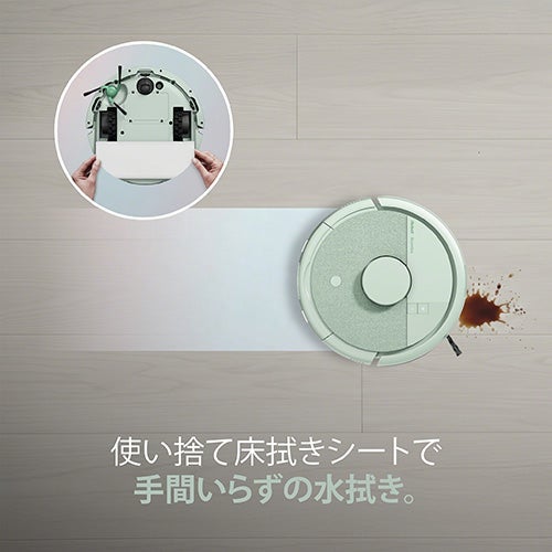 [レンタル] Roomba (ルンバ) Mini 掃除機＆床拭きロボット + AutoEmpty 充電ステーション アイロボット公式 [ロボットスマートプラン＋] - 48