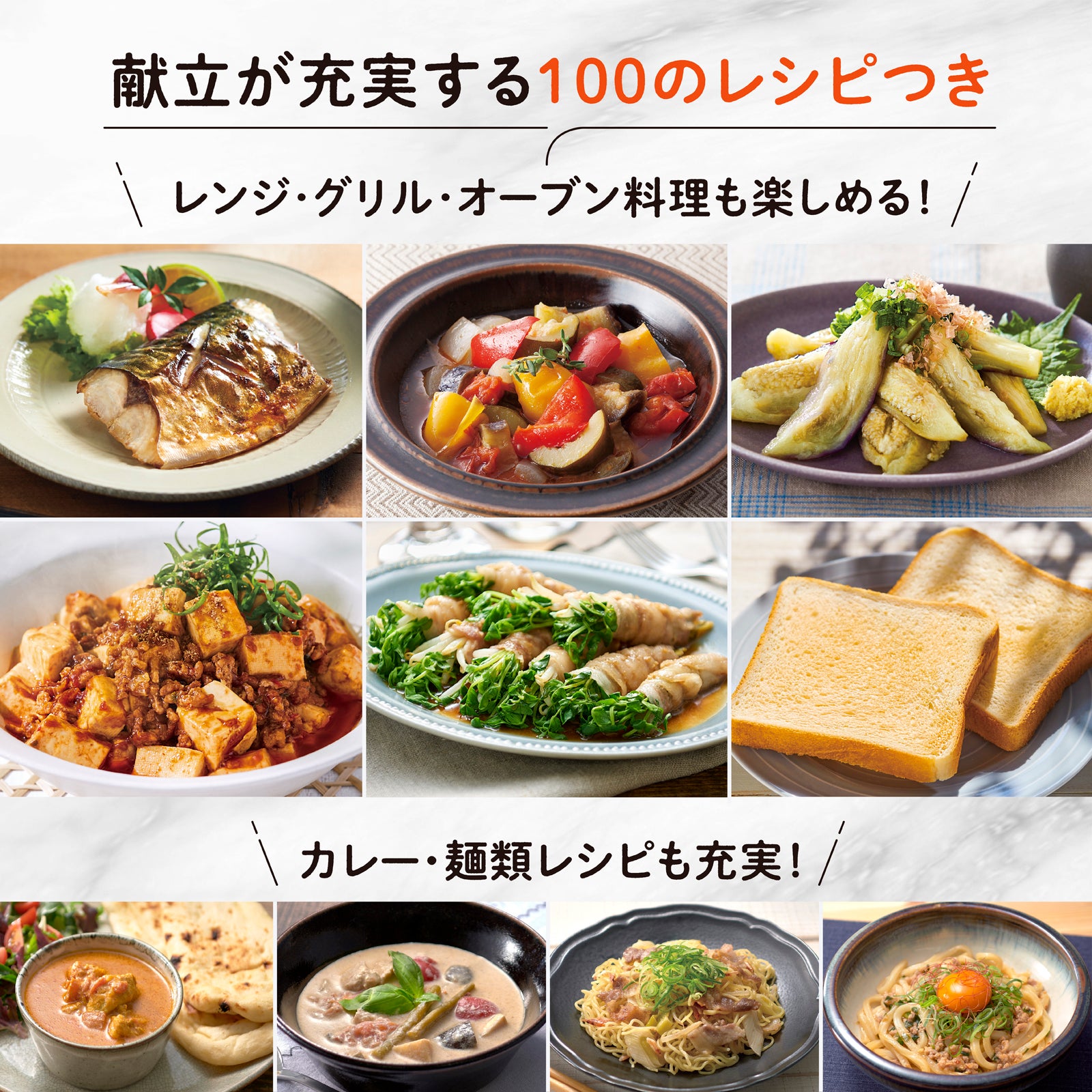 [レンタル] 象印 EVERINO(エブリノ）ES-GW26 オーブンレンジ 26L - 10