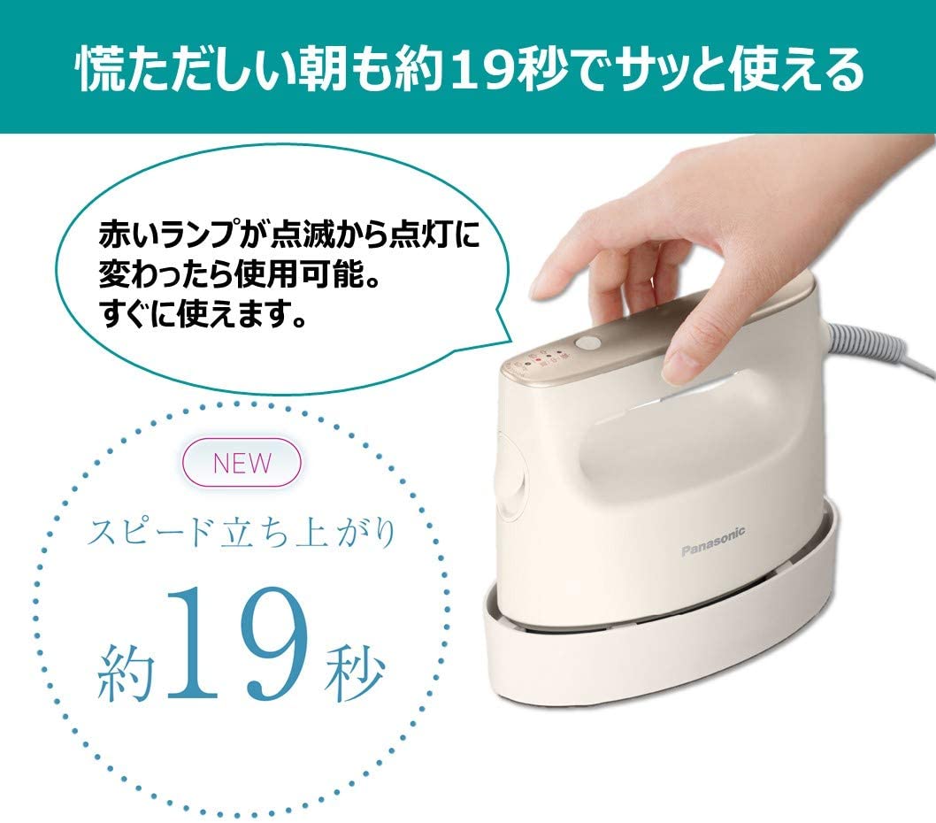 [レンタル] Panasonic 衣類スチーマー 360°スチーム 大容量タイプ ベージュ NI-FS770-C - 2