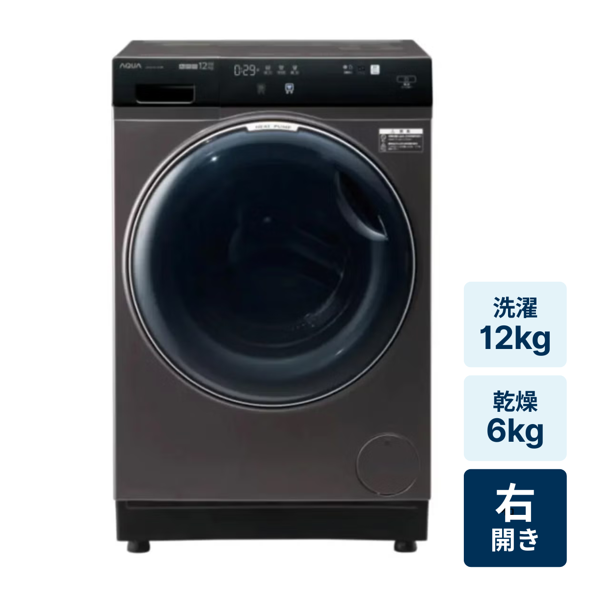 レンタル] アクア 【右開き】ドラム式洗濯乾燥機 洗濯12kg/乾燥6kg AQW