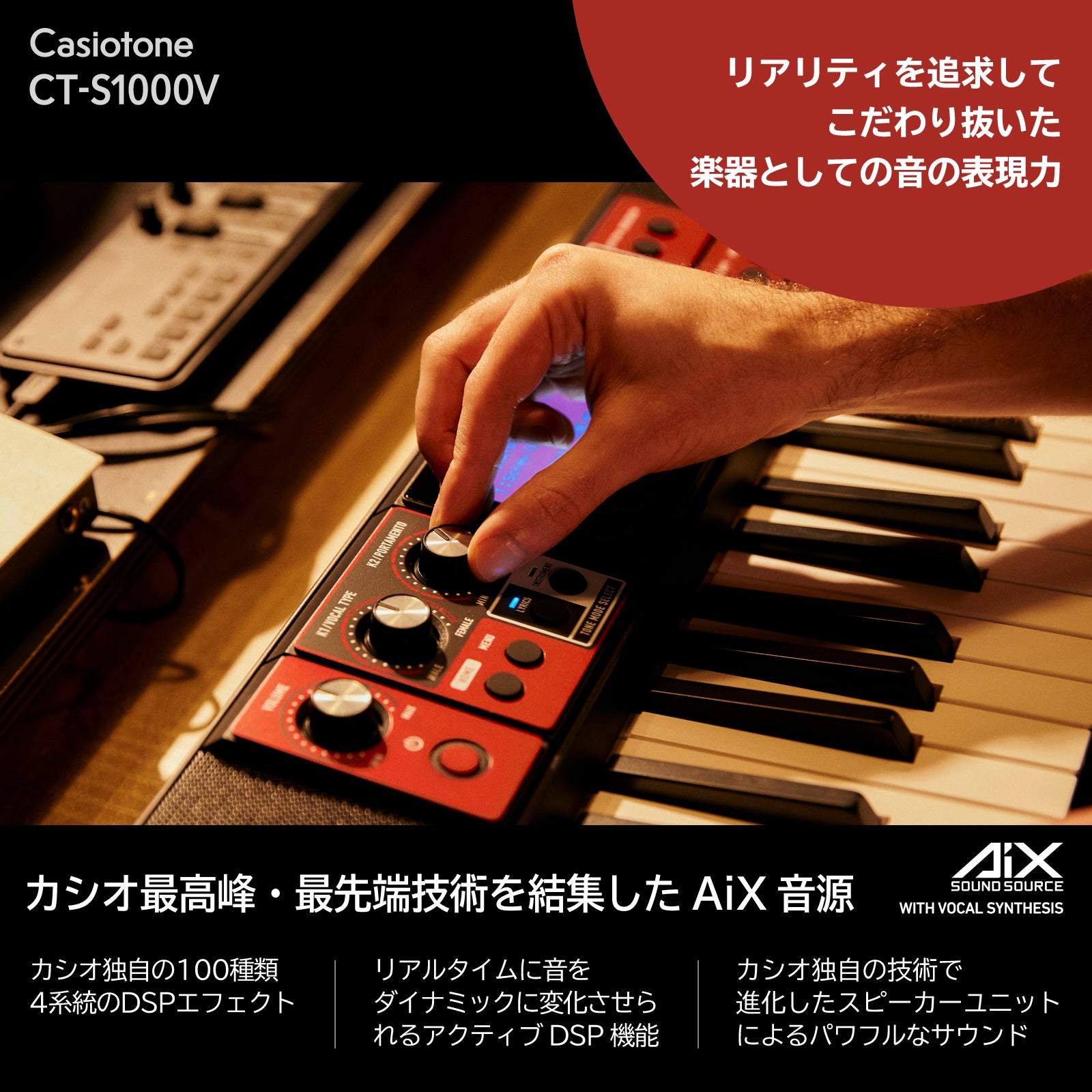 [レンタル] CASIO(カシオ) Casiotone 電子キーボード CT-S1000V - 7