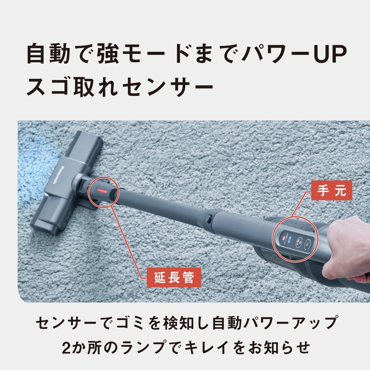 [レンタル] Panasonic セパレート型コードレススティック掃除機 MC-NX500K - 4