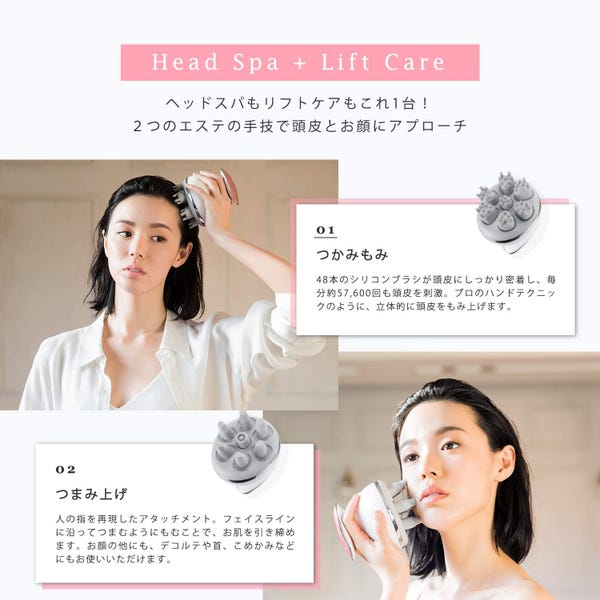 レンタル Ya Man ヤーマン 電動頭皮ブラシ Myse ミーゼ ヘッドスパリフト Rentio レンティオ