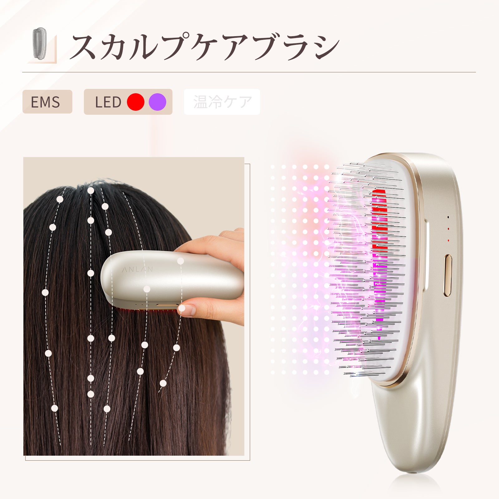 [レンタル] ANLAN リフトスパ温冷かっさ - 14