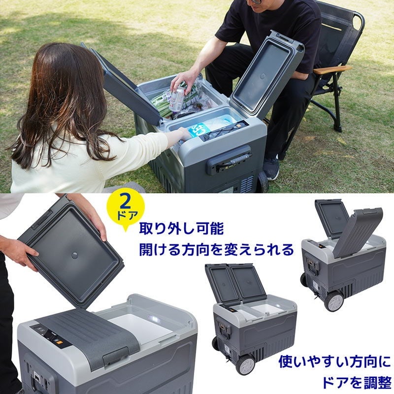 [レンタル] [45L]サンコー キャスター付き ポータブル冷蔵・冷凍庫 - 7
