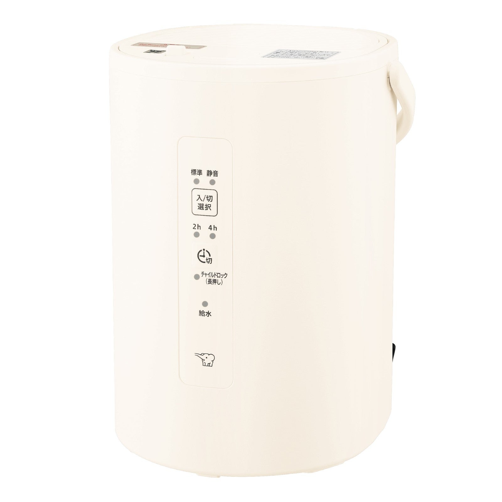 [レンタル] 象印 スチーム式加湿器 EE-MA20 - 2