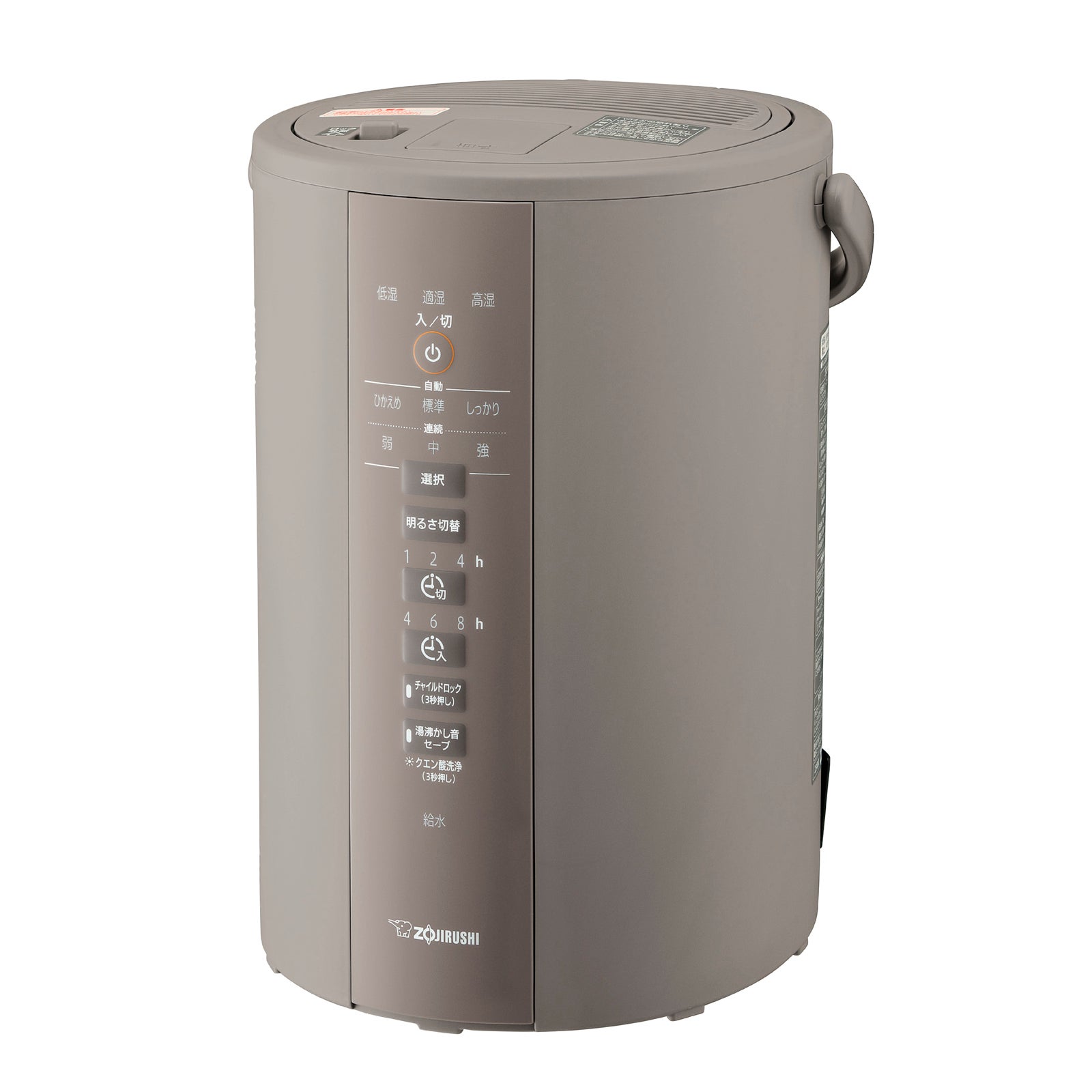 [レンタル] 象印 スチーム式加湿器 EE-DD35 グレー