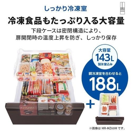 [レンタル] [700L][ファミリー向け][観音開き]三菱電機 MR-WXD70M 冷凍冷蔵庫 - 7
