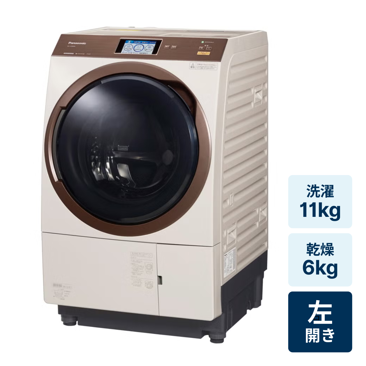 654 Panasonic ドラム式洗濯機 左開き 乾燥付き 10/6kg 小型 654