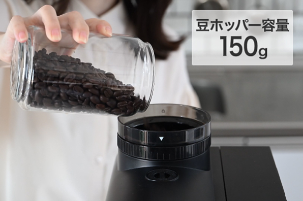 山善(YAMAZEN) YACM-M1593 全自動コーヒーメーカー 豆ホッパー容量150g - 12
