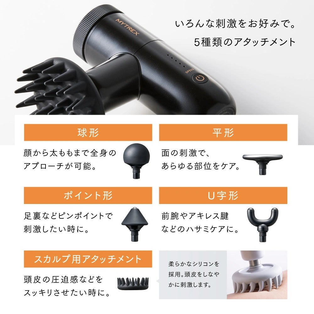 [レンタル] MYTREX(マイトレックス) REBIVE MINI XS2 手圧変動ハンディガン+ハリ形アタッチメント セット ブラック - 3