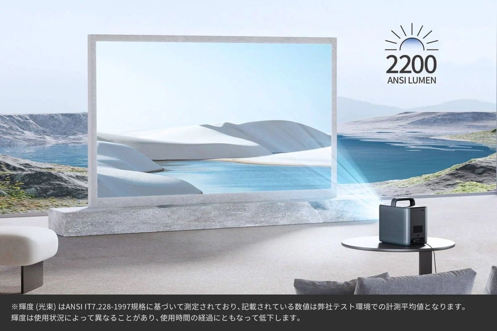 [レンタル] Anker Nebula Cosmos Laser 4K D23505F2 ホームプロジェクター - 8