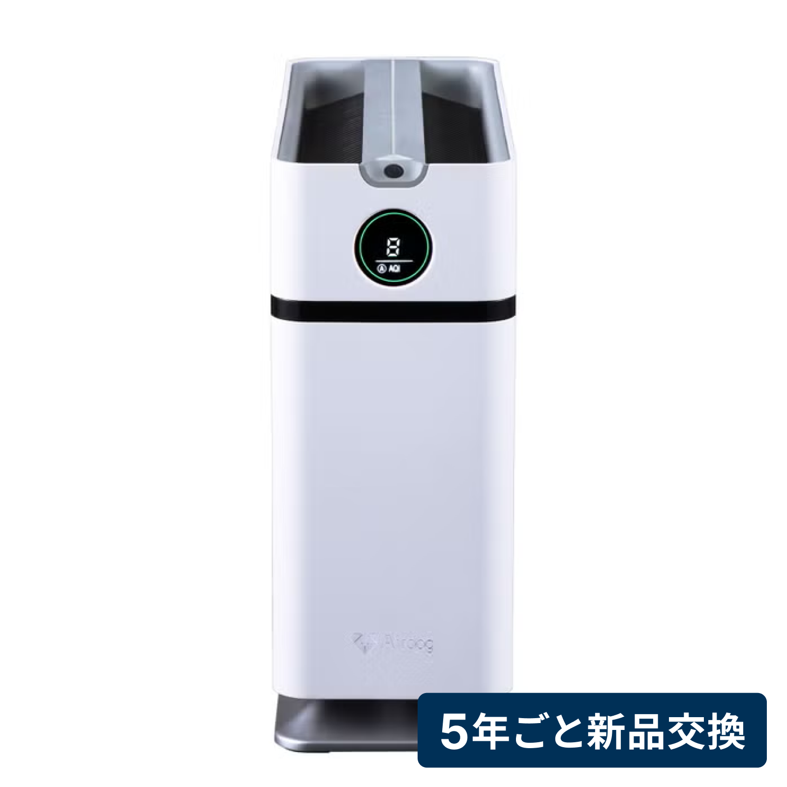 [レンタル] [5年ごと新品交換] Airdog(エアドッグ) X1D 省スペースモデル空気清浄機 ホワイト