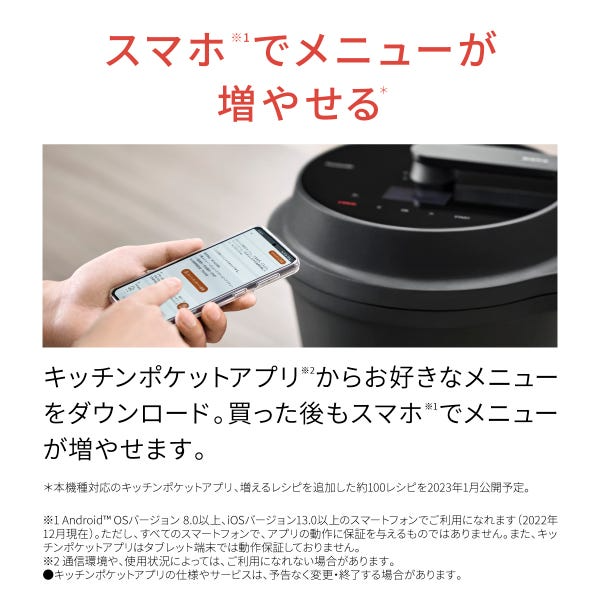 [レンタル] 【長期利用向け】パナソニック 自動調理鍋 オートクッカー ビストロ NF-AC1000 - 7