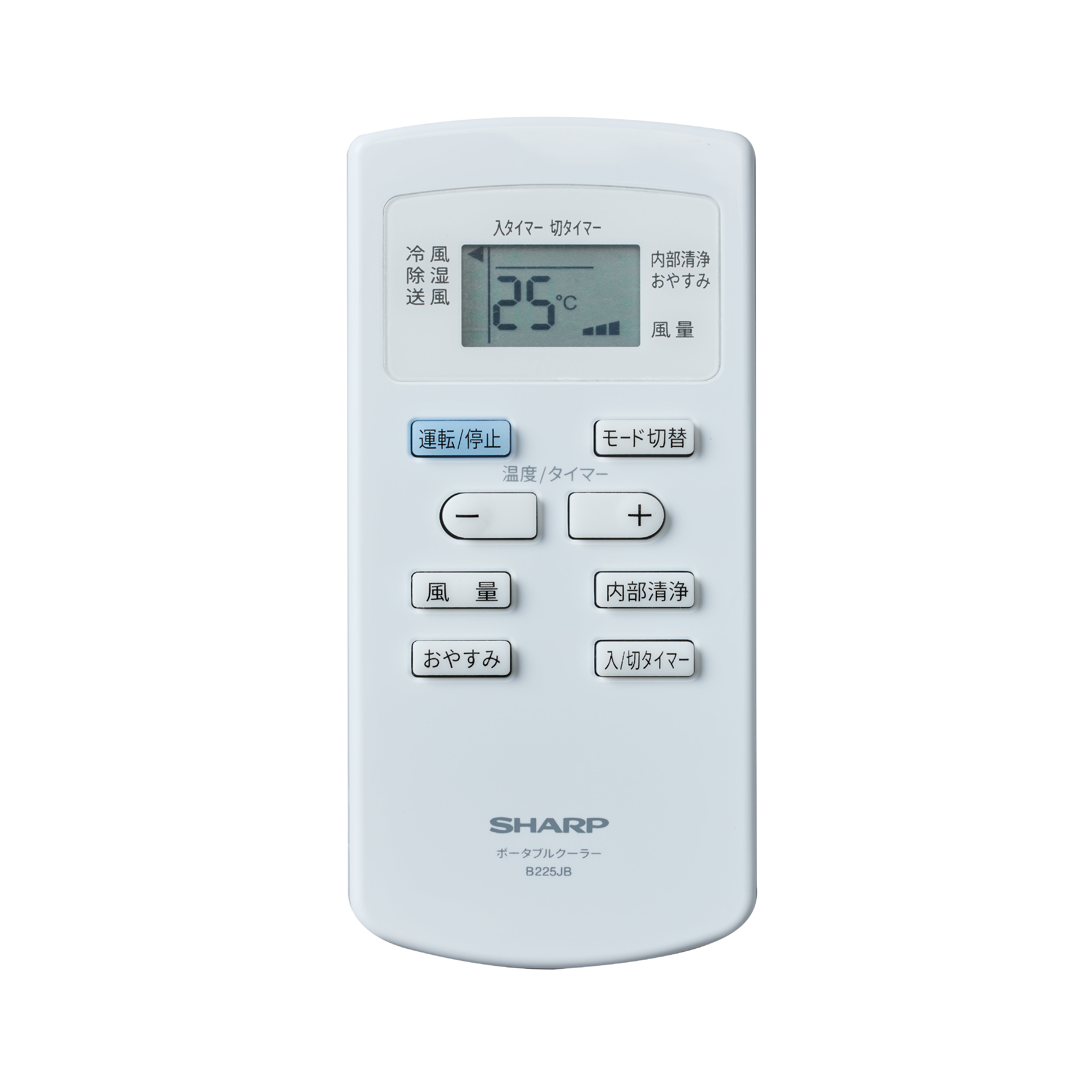 [レンタル] SHARP シャープ ポータブルクーラー プラズマクラスター7000 AV2400U - 4