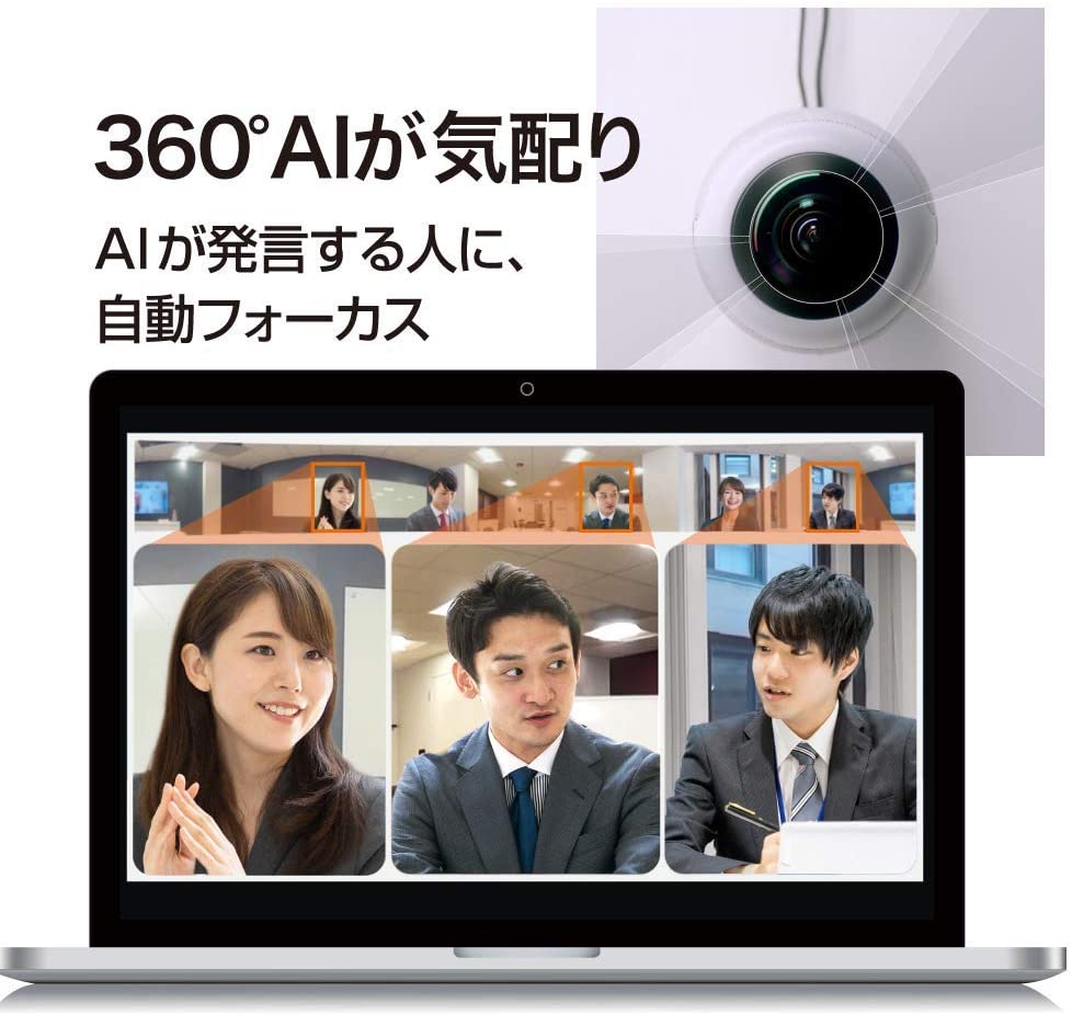 [レンタル] ソースネクスト ミーティングオウル プロ Meeting Owl Pro MTW200 - 3