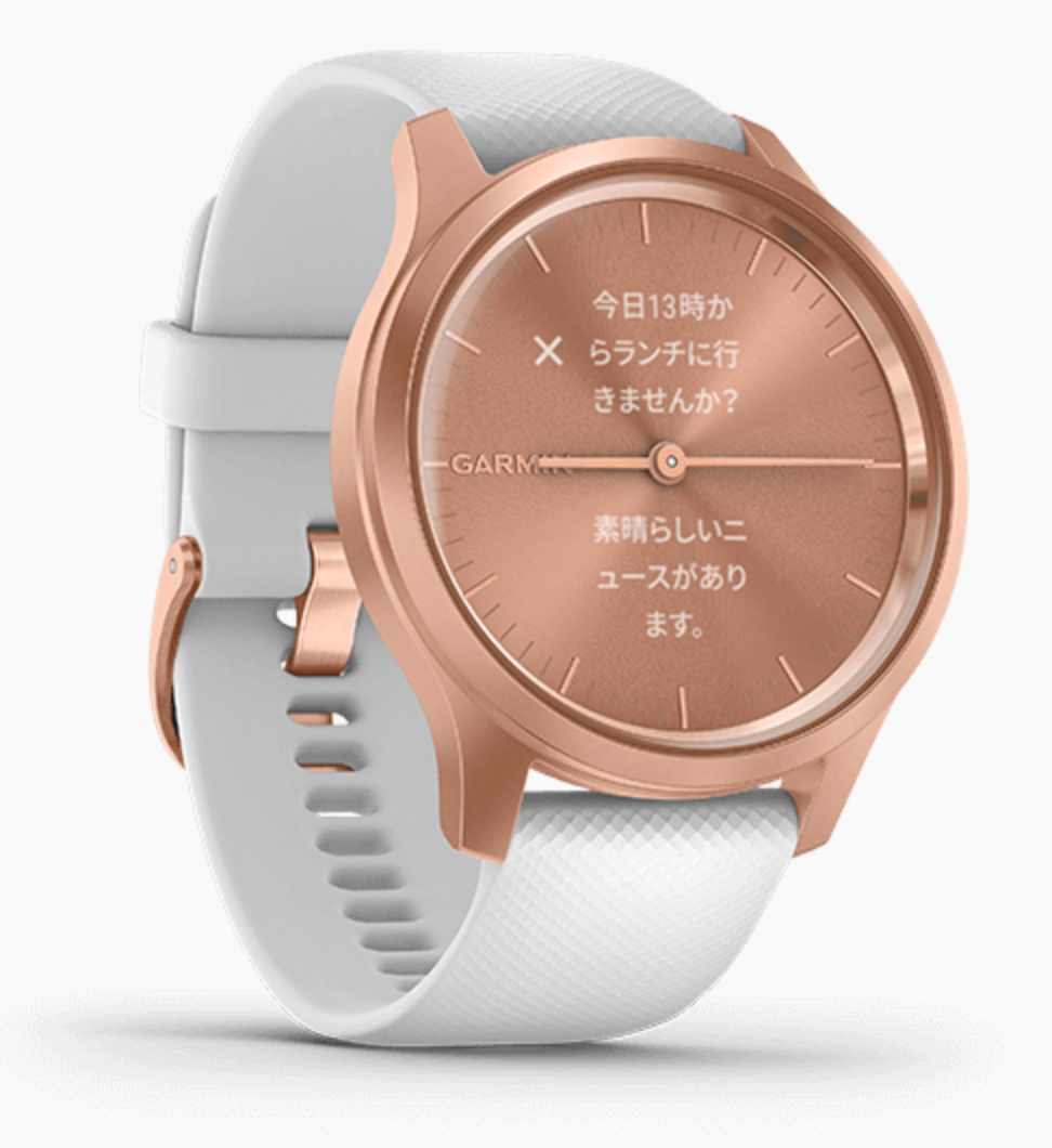 [レンタル] ガーミン GARMIN vivomove Style フィットネススマートウォッチ - 4