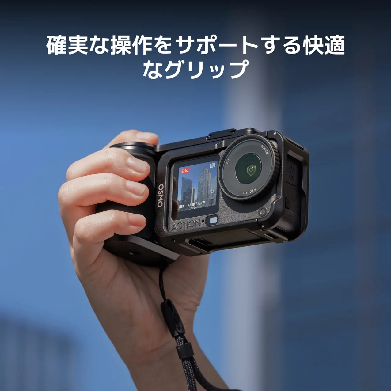 Osmo Action 6 ストリート写真グリップ アクセサリーキット 快適なグリップ 操作サポート - 4