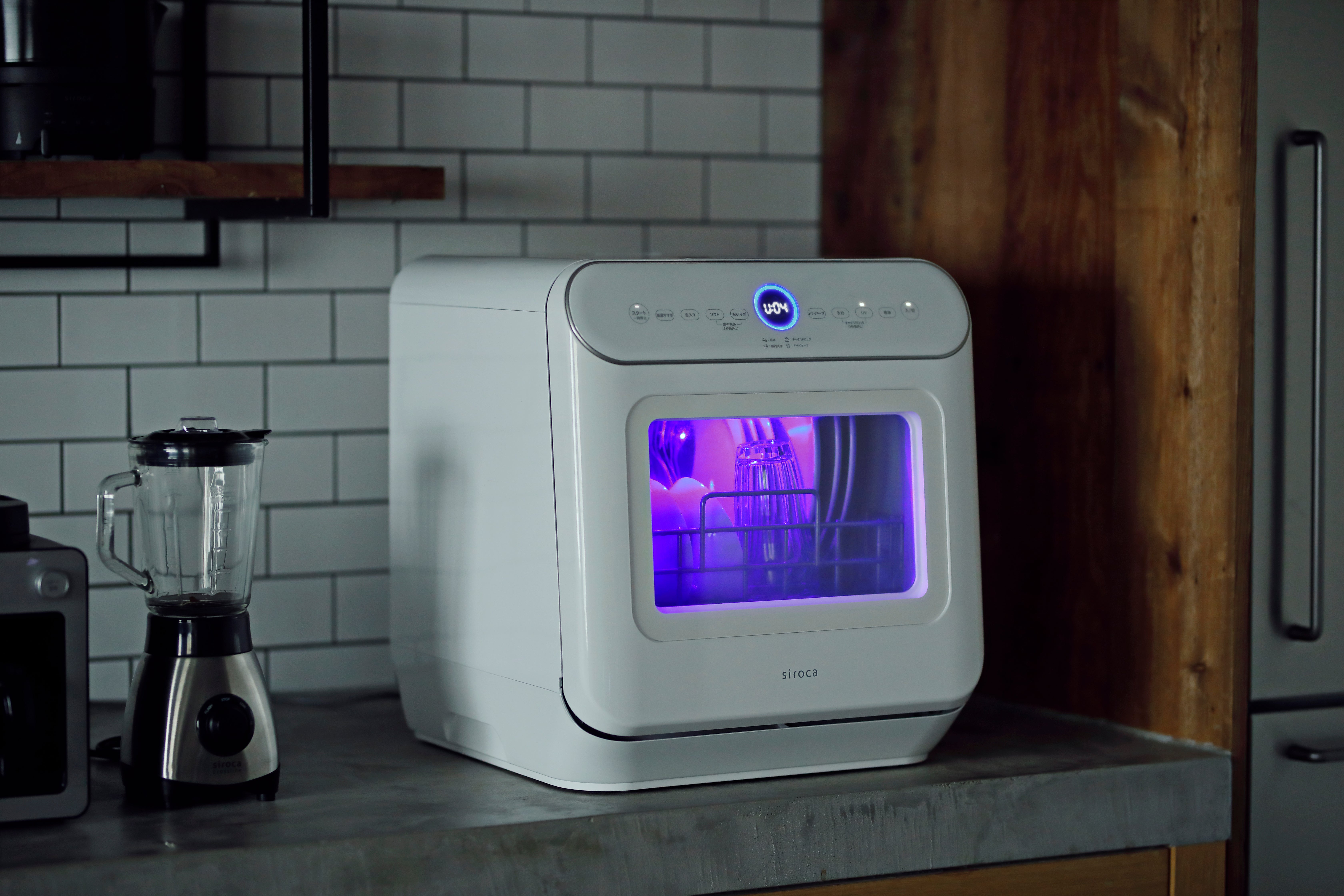 [レンタル] シロカ アドバンスシリーズ 食器洗い乾燥機 SS-MU251[工事不要/UV除菌タイプ] - 17