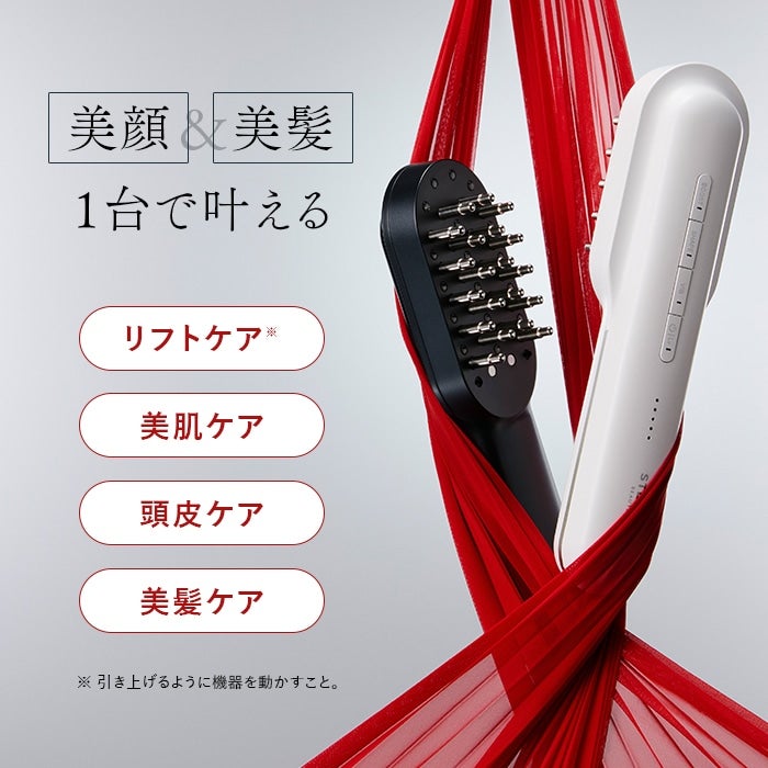 レンタル] STELLA BEAUTE(ステラ ボーテ) レーザー&EMSリフトブラシ