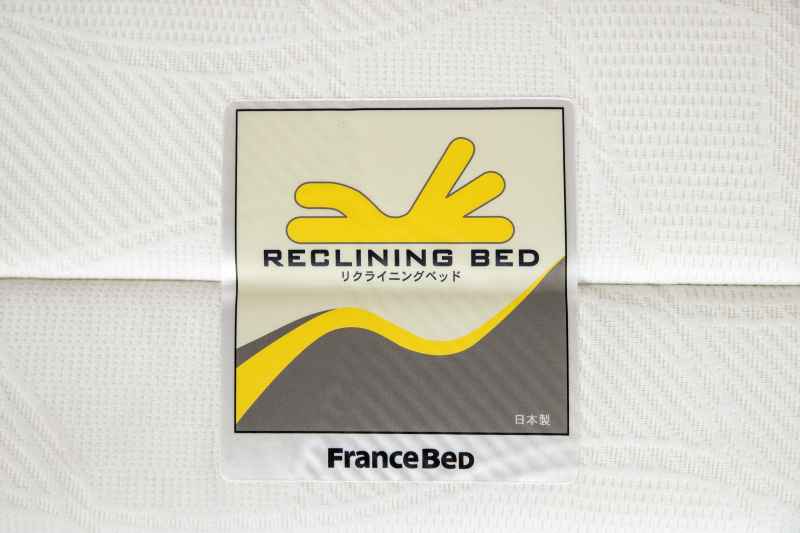 [レンタル] 【送料別 / シングル】フランスベッド リクライニング用スプリングマットレス(RX-STD-EX) シングルサイズ - 6