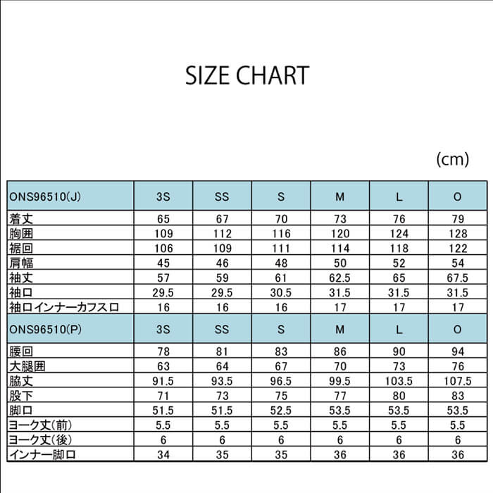 [レンタル] オンヨネ(ONYONE) UNISEX SUIT 男女兼用 スキー・スノボウェア ONS96510 M.GREENxBLACKの宅配レンタル - 11