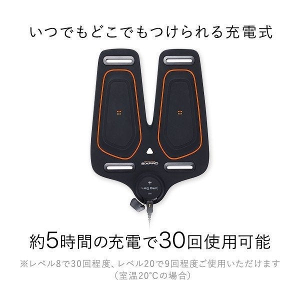 [レンタル] MTG SIXPAD シックスパッド Leg Belt レッグベルトSP-LG2210F - 7