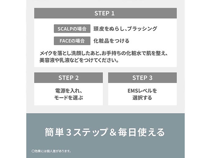 [レンタル] パナソニック バイタリフト ブラシ EH-SP60 美顔器 - 4