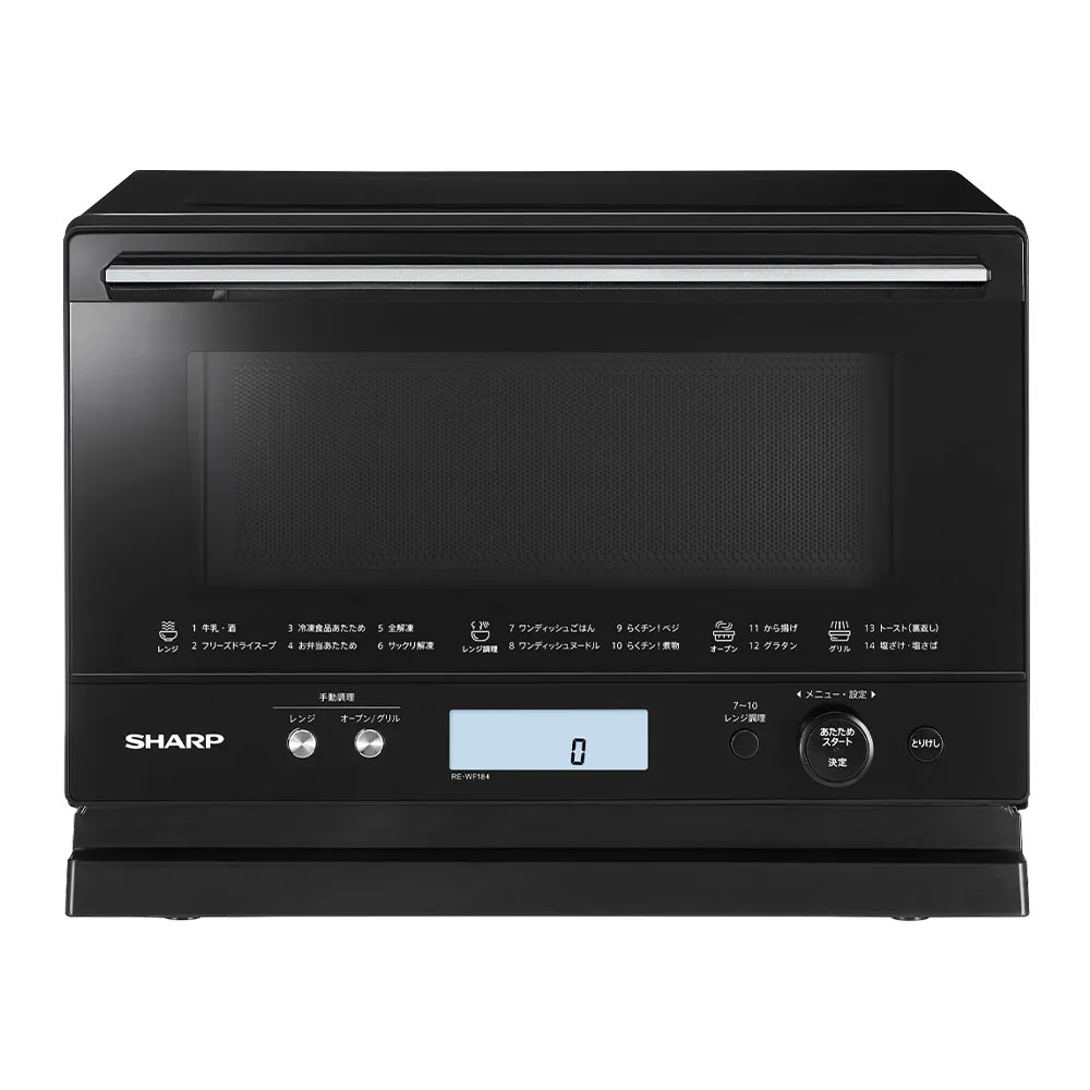 レンタル] [20L]シロカ オーブンレンジ SX-20G151(K) - Rentio[レンティオ]