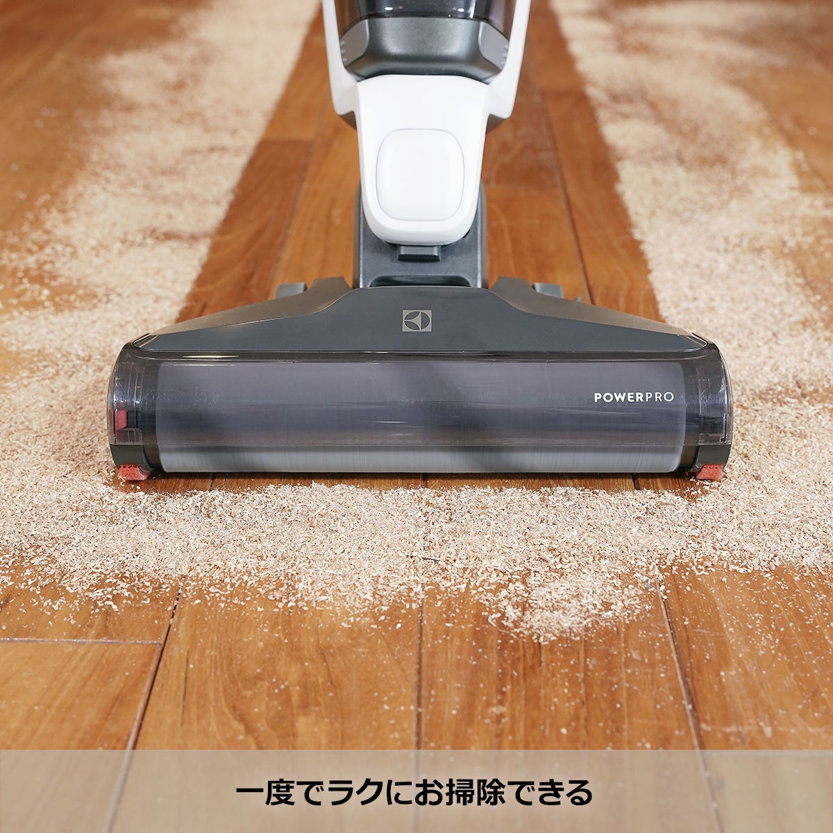 [レンタル] Electrolux(エレクトロラックス)エルゴラピード・パワープロプラス ZB3425BL コードレススティッククリーナー - 3