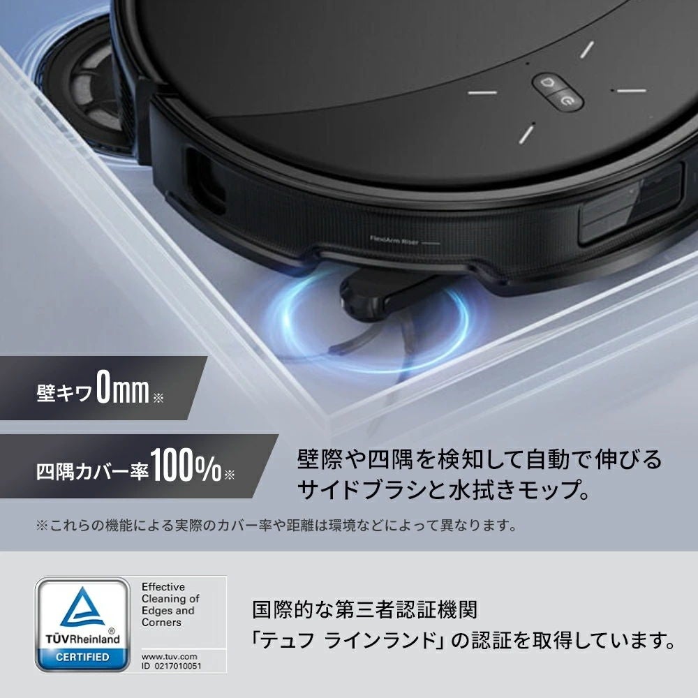 [レンタル] ロボロック Saros 10R ロボット掃除機 - 9