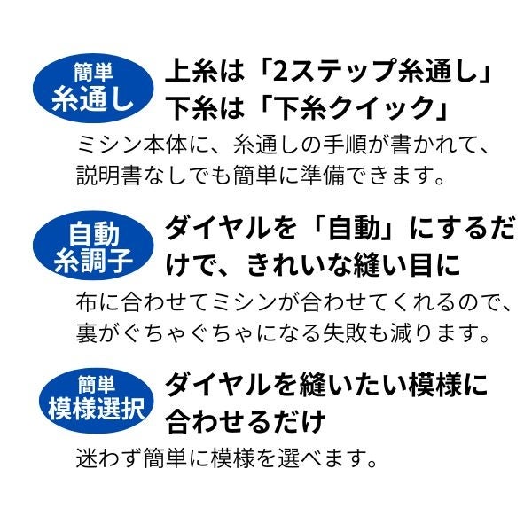 [レンタル] [ミシン糸付属]ブラザー(brother) コンピューターミシン Db-3000 - 2