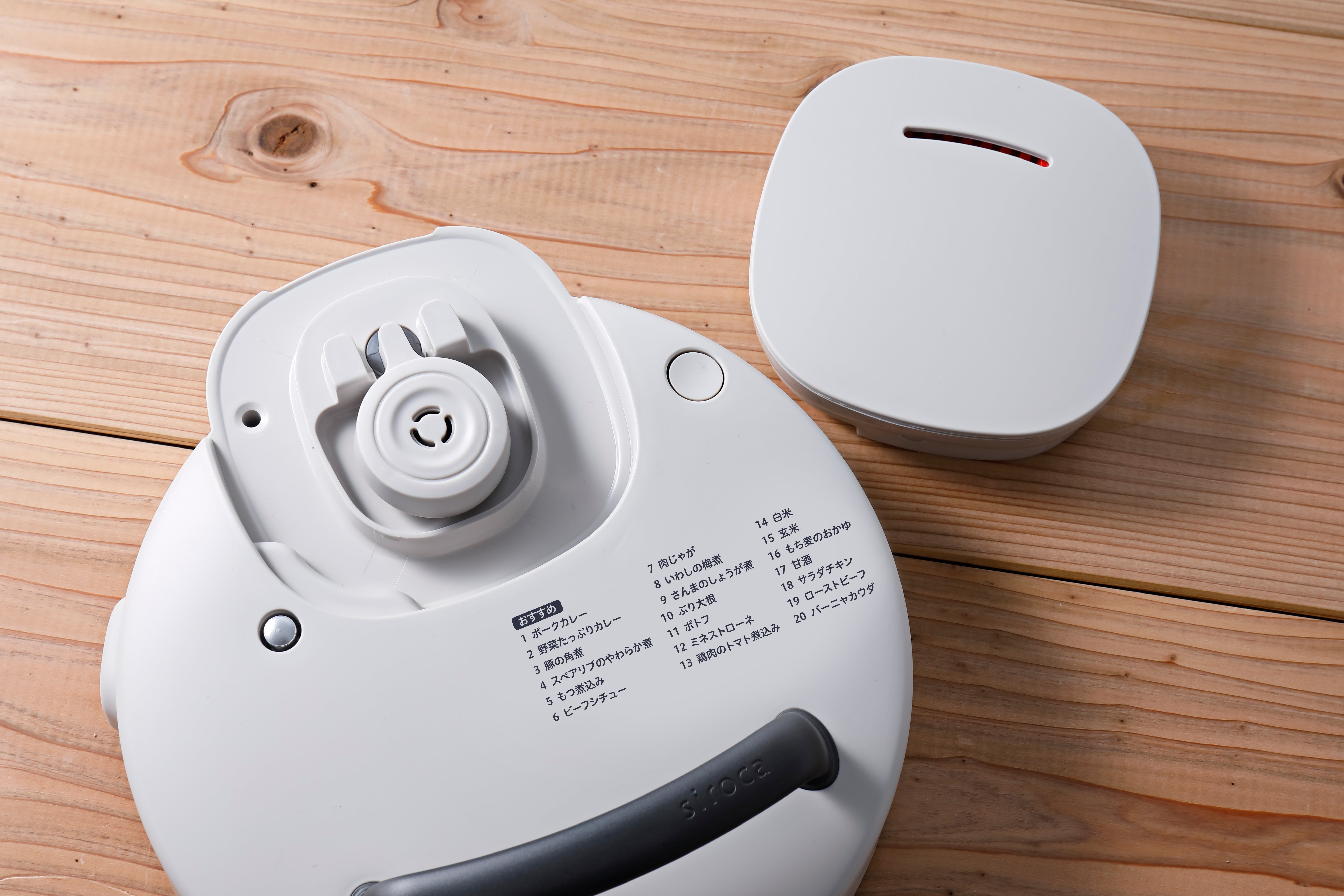 レンタル] シロカ 自動減圧機能付き電気圧力鍋 おうちシェフ PRO P