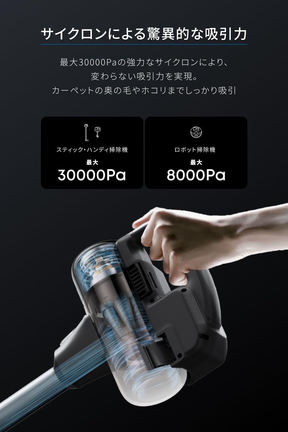 [レンタル] Anker ロボット掃除機 Eufy Robot Vacuum 3-in-1 E20 - 4